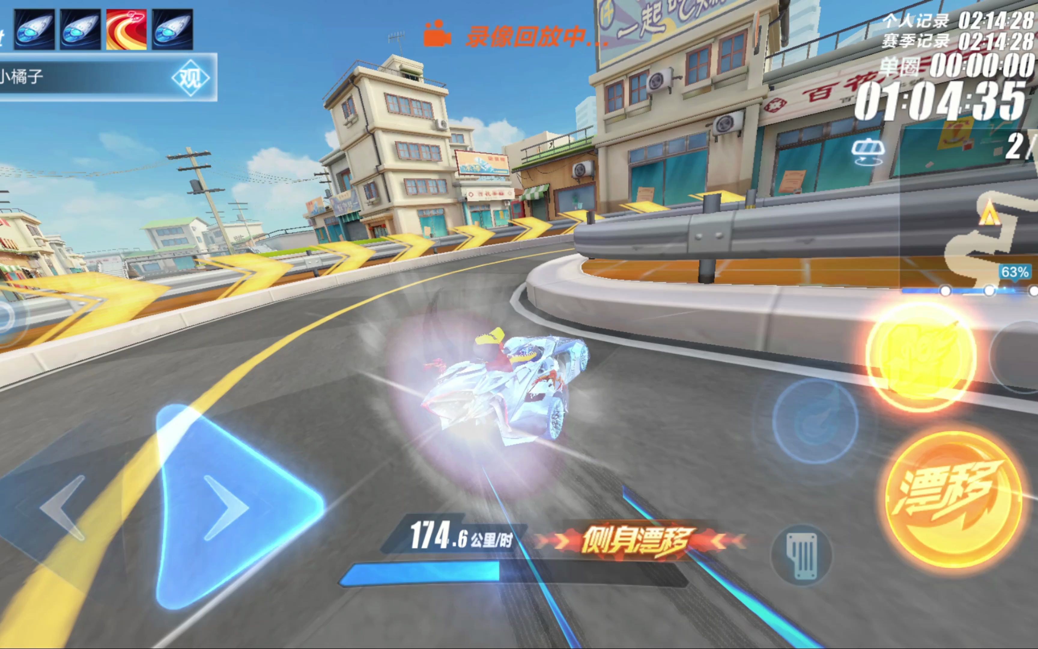 暂时战平 暂时战平