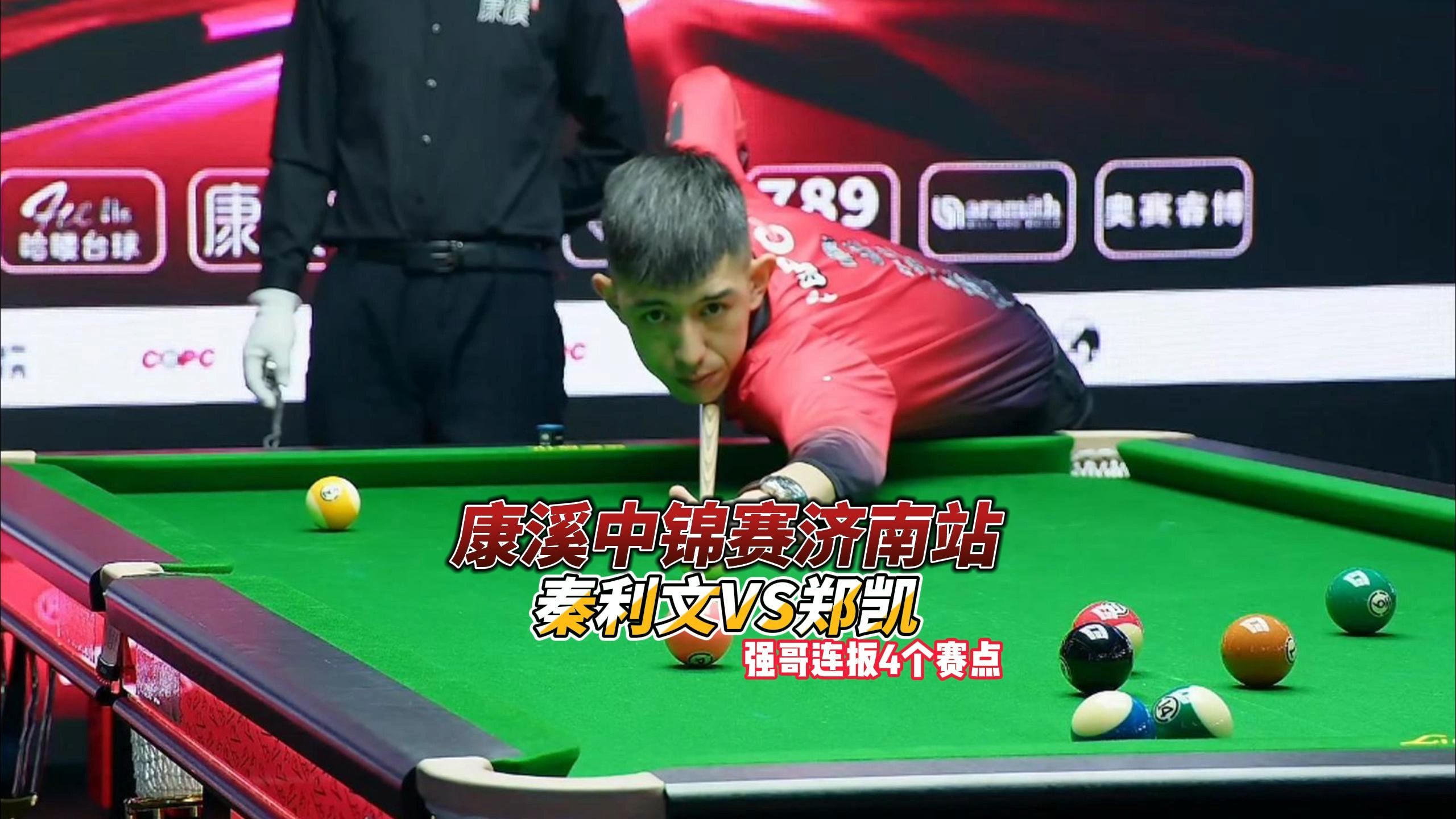 最终抱拳言 最终抱拳言