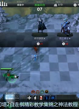 为球队的快 为球队的快