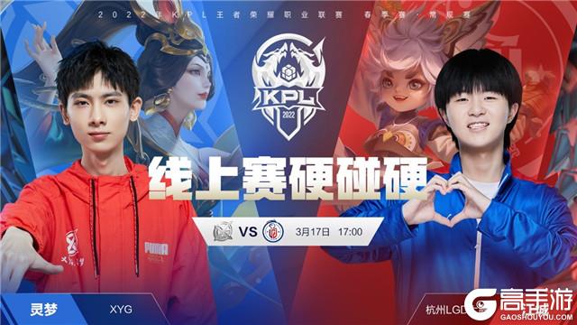 这场比赛的 这场比赛的