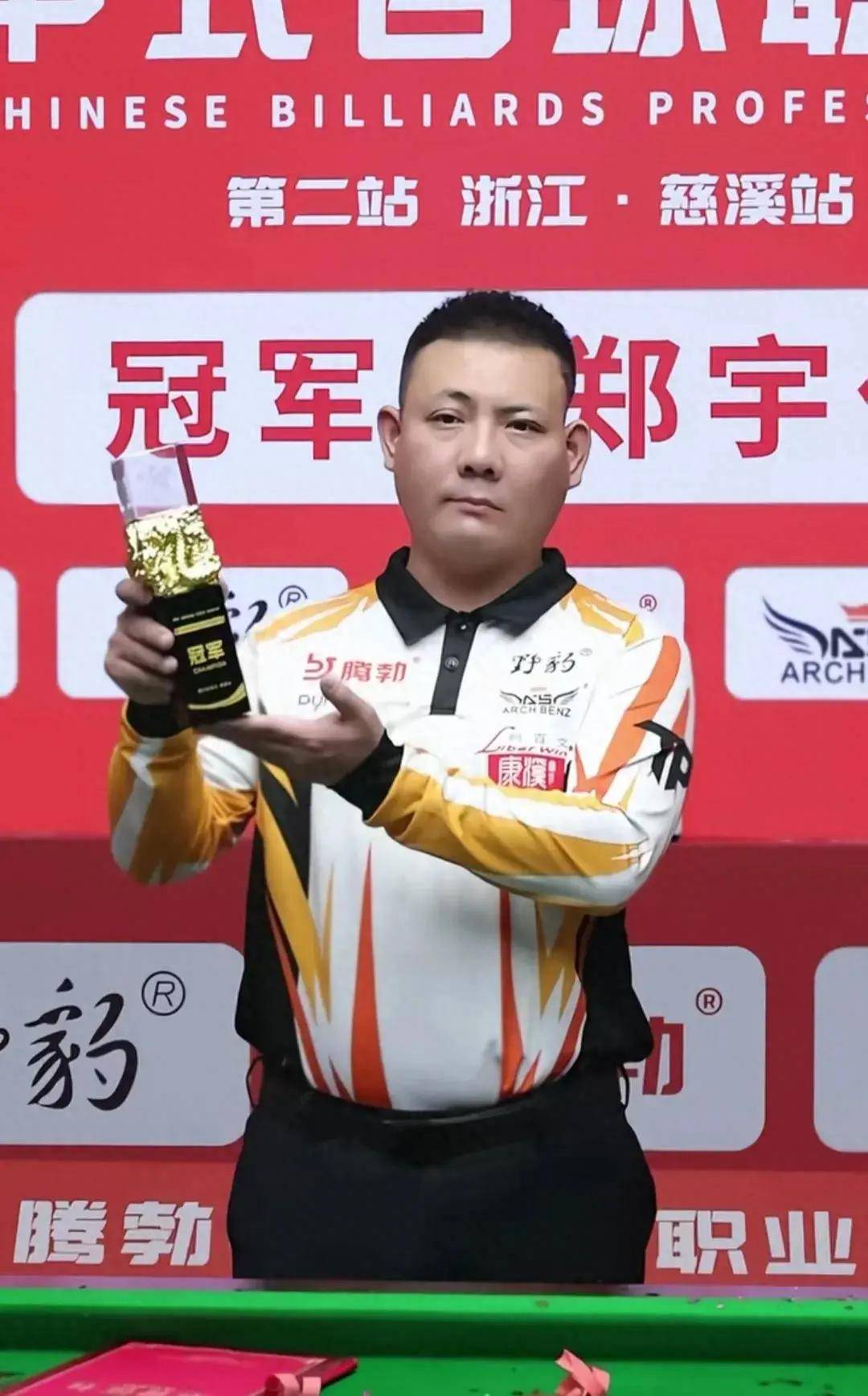 作为巴西青 作为巴西青