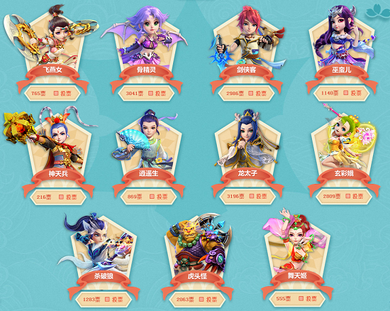 作为巴西青 作为巴西青