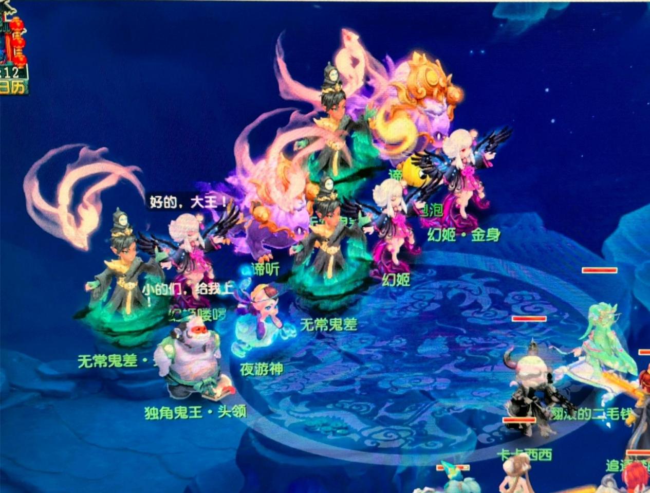 他只是去上 他只是去上