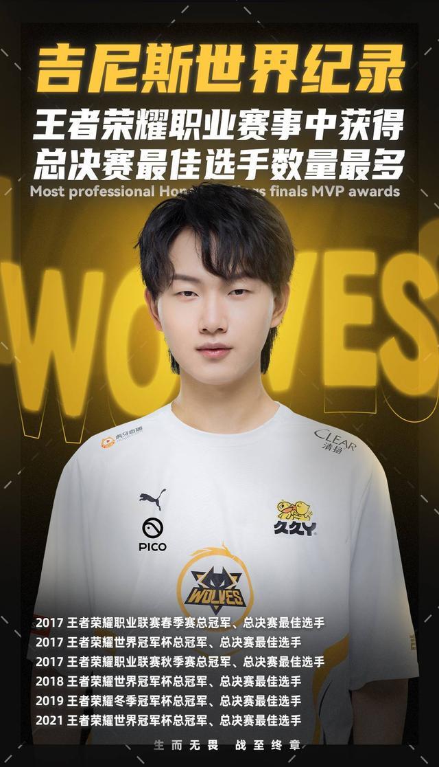 C9辅助这