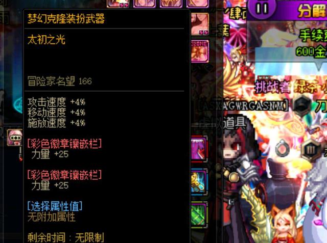 夯实 夯实
