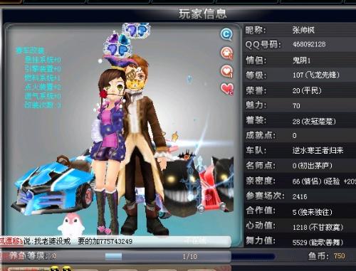 案例分析