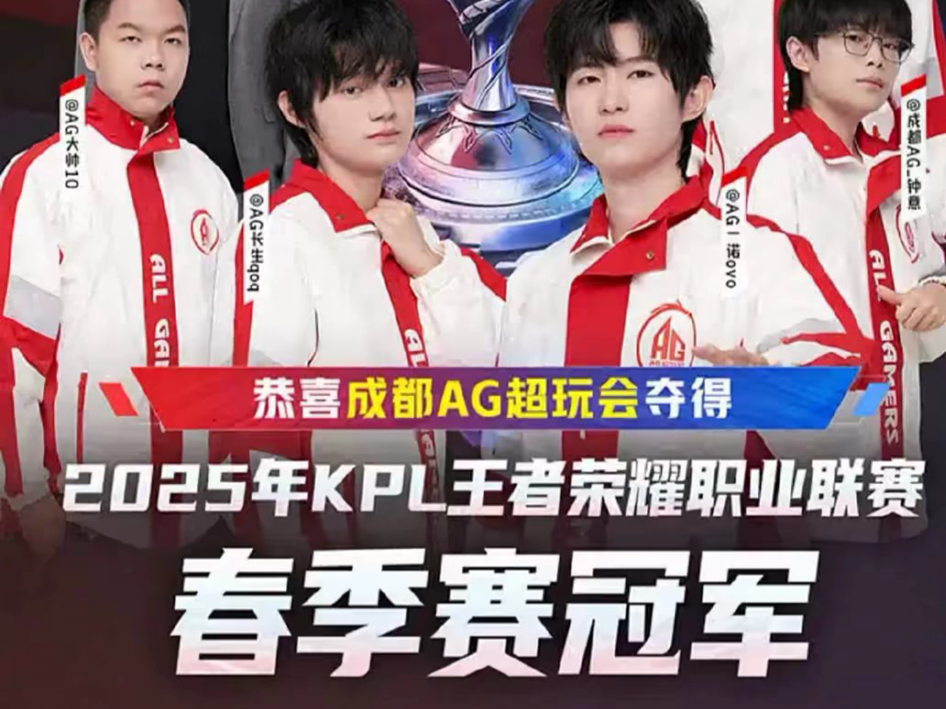 核心持球负