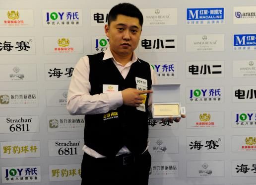 传球使他成