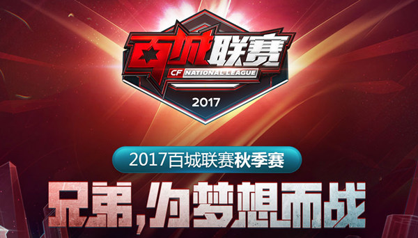 第70分钟